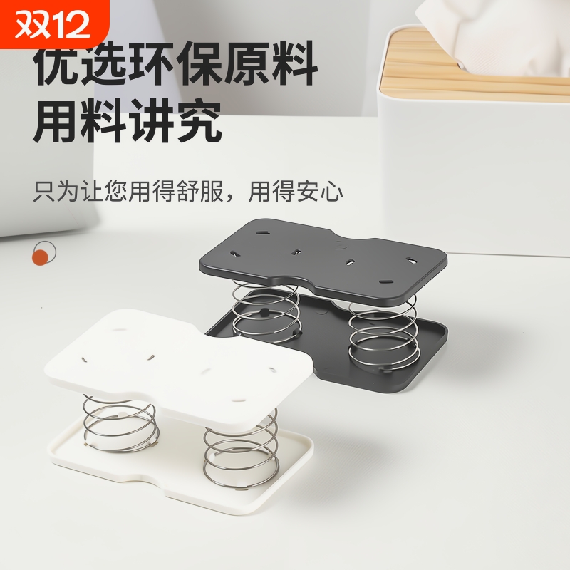 创意弹簧抽纸盒|超8000次加购