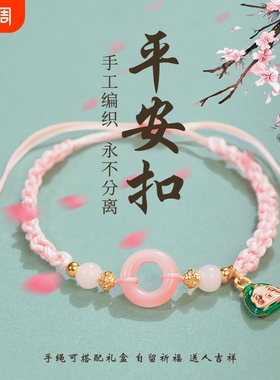 【2025新款】儿童手链高颜值粽子