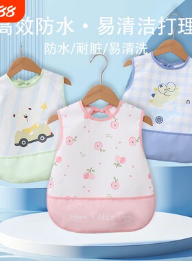 宝宝罩衣无袖防水防脏夏季新款吃饭围兜婴儿辅食喂饭幼儿园反穿衣