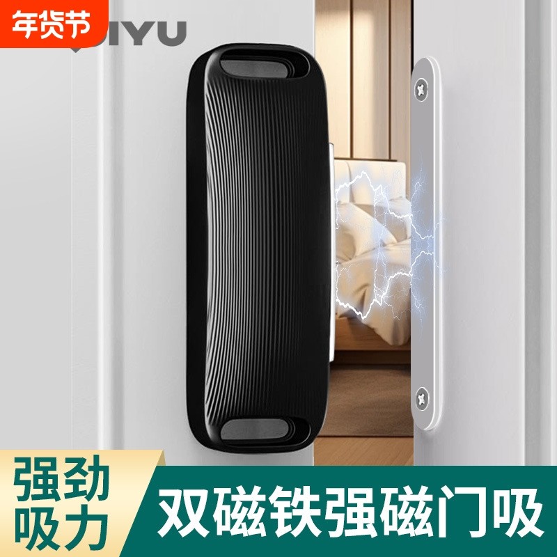 免打孔新款强力吸合器门碰珠强磁橱柜门碰柜夹柜门磁吸衣柜门吸,基础建材,门吸,淘宝优惠券,粉丝福利购,淘宝优惠卷