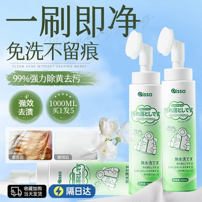 羽绒服清洗剂免水干洗蓬松家用