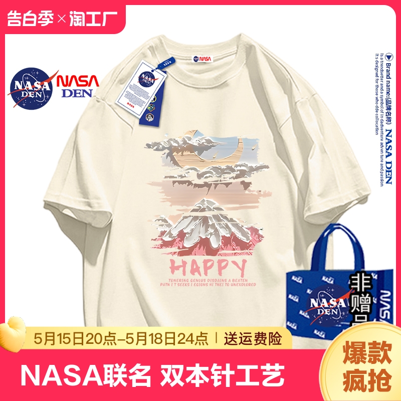 NASA联名美式重磅纯棉短袖T恤女大码休闲宽松圆领印花情侣上衣服 女装/女士精品 大码内搭 原图主图