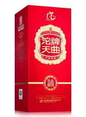沱牌天曲52度浓香型白酒500ml*6瓶整箱装节假日送礼宴请