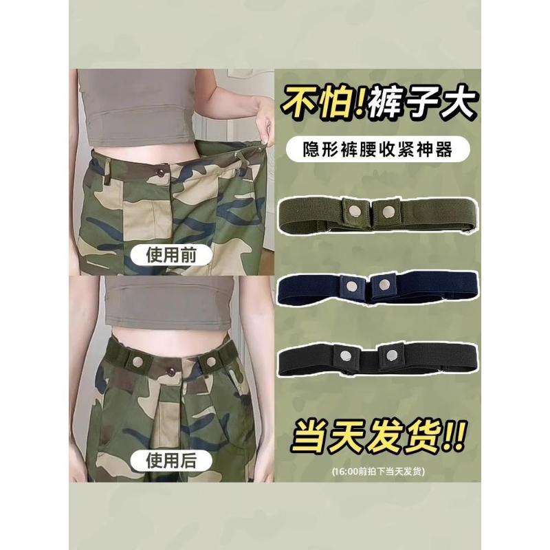 军训专用腰带学生高中生青少年初中生男女帆布卡扣裤腰带收紧神器