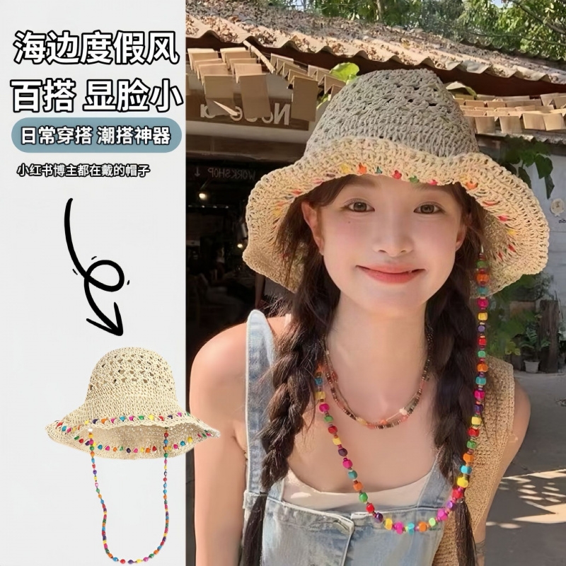 新款泫雅风彩珠渔夫帽夏季海边草