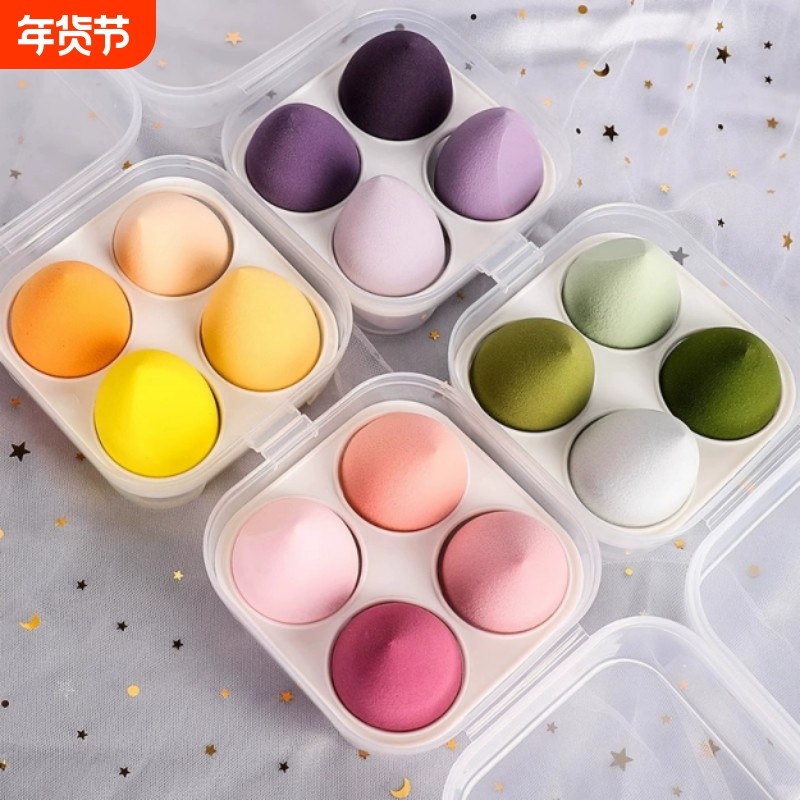 粉扑4个装|美妆蛋超软不吃粉干湿两用化妆海绵彩妆蛋粉底液专用,彩妆/香水/美妆工具,美妆蛋/扑/海绵,淘宝优惠券,粉丝福利购,淘宝优惠卷