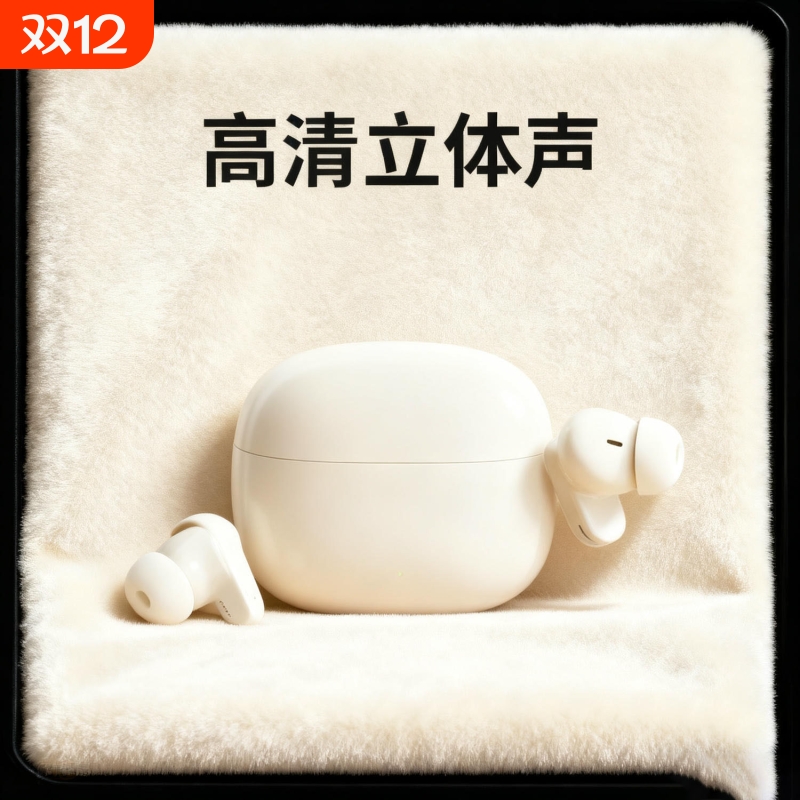 德国无线蓝牙耳机2025新款半入耳式深度降噪舒适佩戴运动长续航