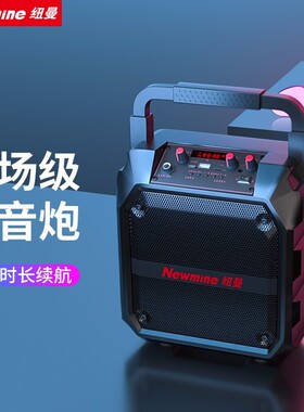 漫步者款无线蓝牙音箱户外手提广场舞音响大音量低音炮K歌便携