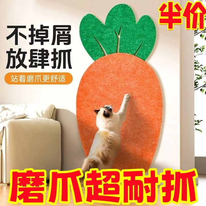 猫爬贴逗猫神器耐磨耐抓不掉屑墙贴贴猫咪攀爬猫抓板圣诞树剑麻