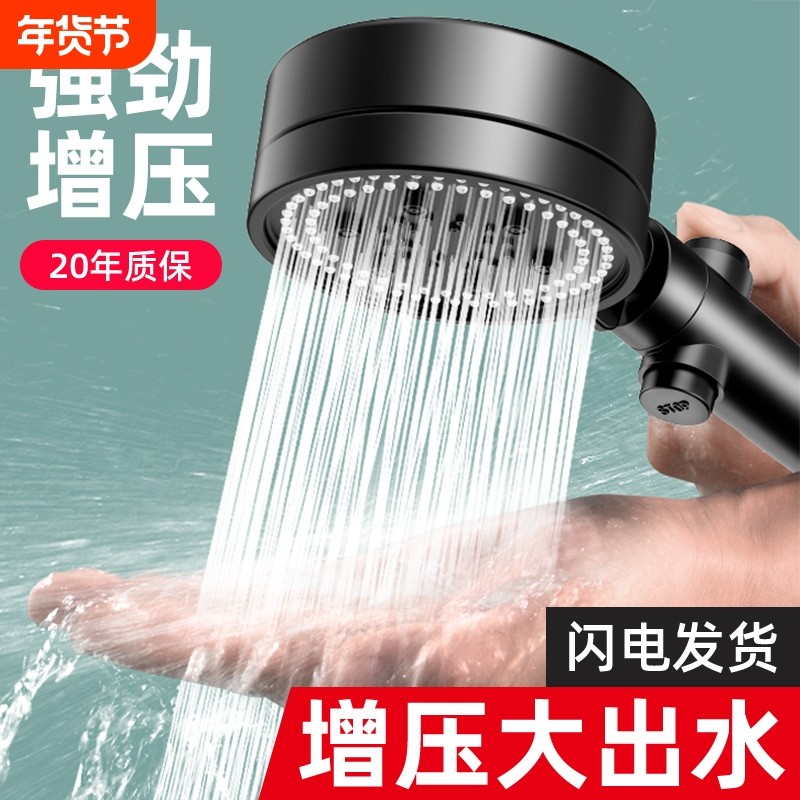 增压淋浴花洒喷头家用浴室热水器洗澡加压淋雨沐浴莲蓬头浴霸套装,家庭/个人清洁工具,花洒/淋蓬头,淘宝优惠券,粉丝福利购,淘宝优惠卷