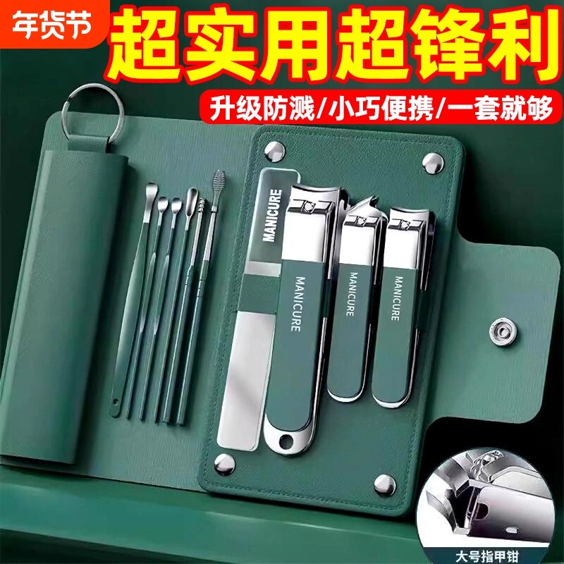 新款指甲刀套装指甲剪指甲钳男女士专用进斜口家用工具剪刀