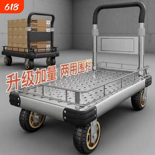 围栏推车手推车小推车护栏围挡平板车搬运车折叠拖车家用快递拉货