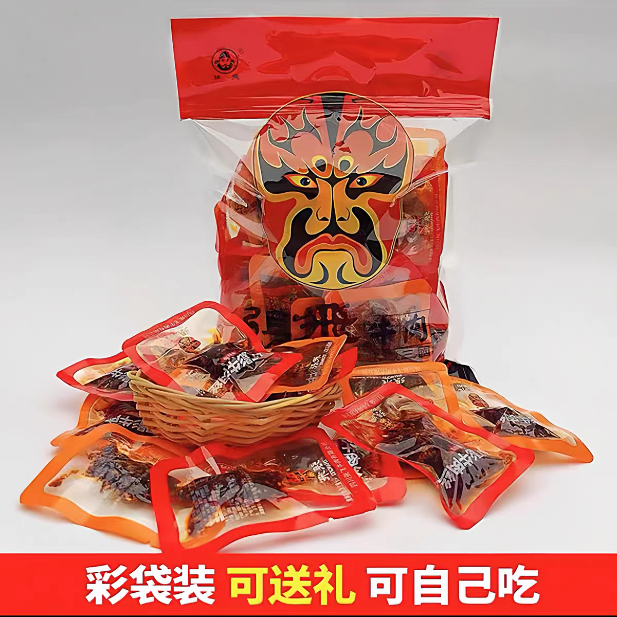 四川特产张飞灯影牛肉丝麻辣五香休闲零食小吃礼包食品伴手礼ZF