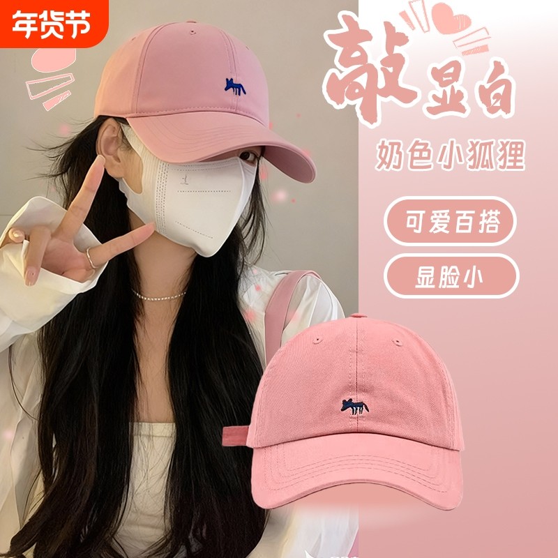 韩系刺绣棒球帽子女大头围鸭舌帽多巴胺显脸遮阳秋季狐狸大帽檐