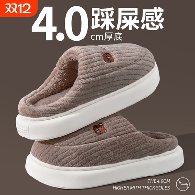 绒面厚底防滑拖鞋|超2000次加购
