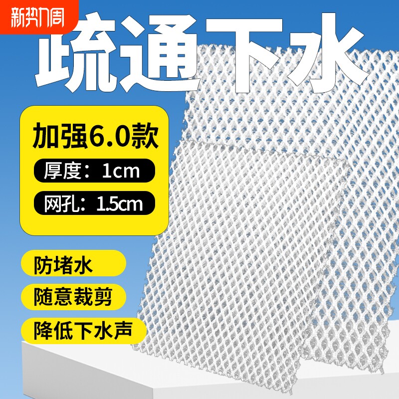 鱼缸过滤棉防堵水克星周转箱过滤滴流盒过滤材料滤材生化棉疏水棉