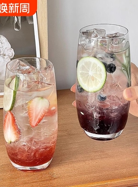 ins莫吉托杯网红餐厅水果茶杯玻璃杯喝水杯家用冷饮果汁杯大容量