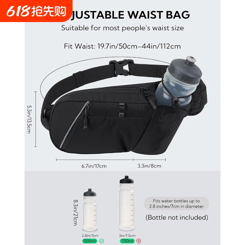 户外运动手机腰包登山旅游马拉松跑步水壶腰包越野装备