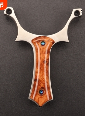 不锈钢黄色小牛单卡卡球弹弓户外竞技高精度精准射击弓皮筋金属