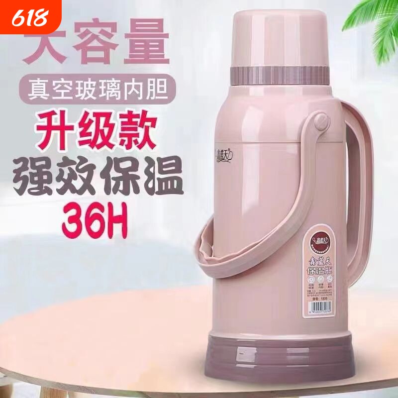 热水瓶家用塑料暖壶大容量保温壶玻璃内胆开水瓶学生用保温瓶大号
