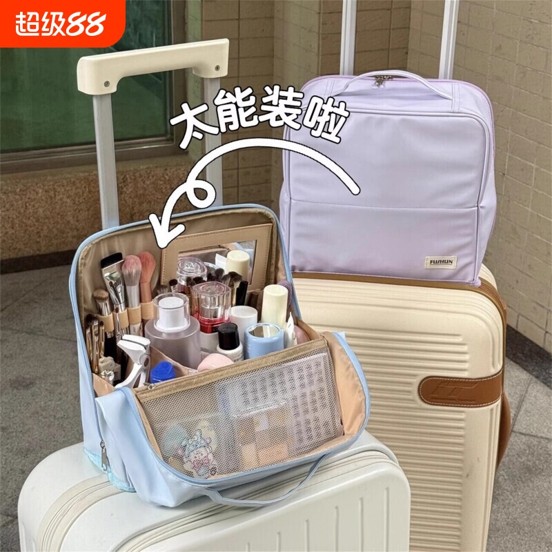 可立式化妆包大容量便携式挂行李图片