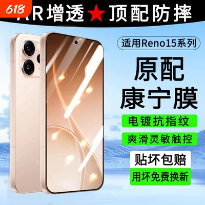 适用OPPOreno14钢化膜findx8ultra手机膜reno13/15新款findx9x8s贴膜se4k11k10k9k7k5a95a58a3a2a1k12plus8s+