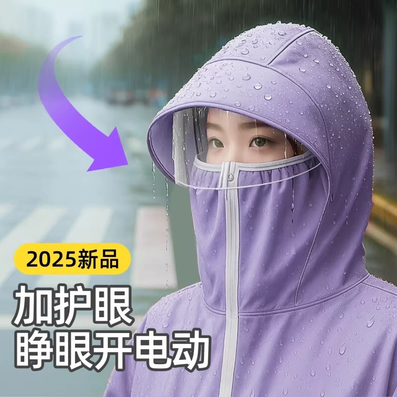 电瓶电动车雨衣女款长款全身防暴雨摩托面罩遮脚加厚加大新款雨披图片