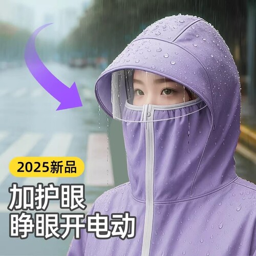 电瓶电动车雨衣女款长款全身防暴雨摩托面罩遮脚加厚加大新款雨披