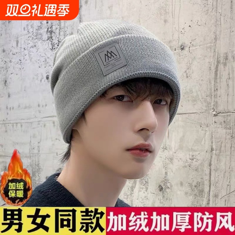 帽子男士冬季保暖针织帽时尚潮新款棉帽加绒男款包头冷帽红色灰色
