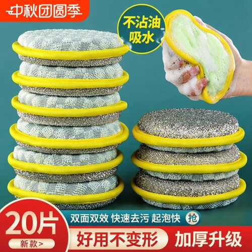 加厚款洗碗海绵擦|超2000次加购