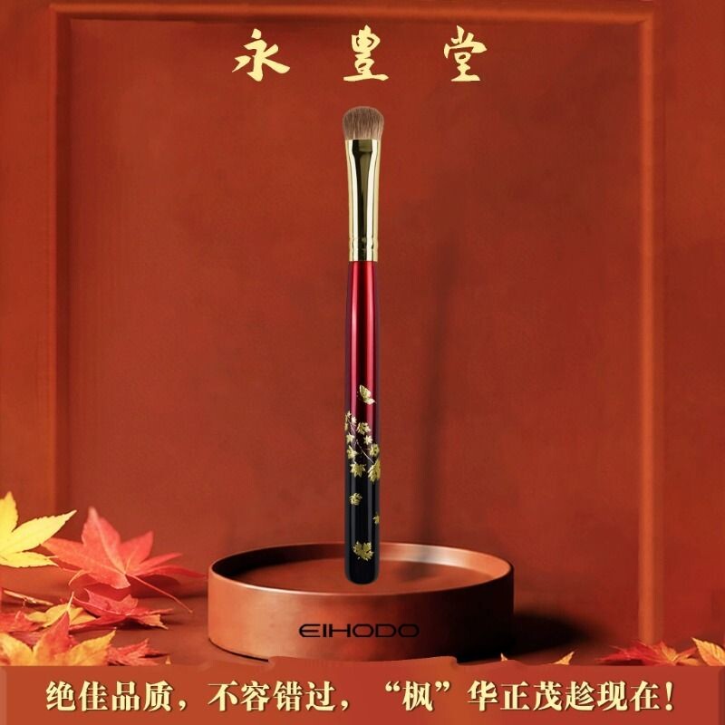 新款大号眼影刷动物毛超柔软图片