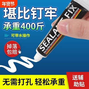 免钉胶强力胶瓷砖免打孔粘胶透明玻璃胶水置物架踢脚线木工专用