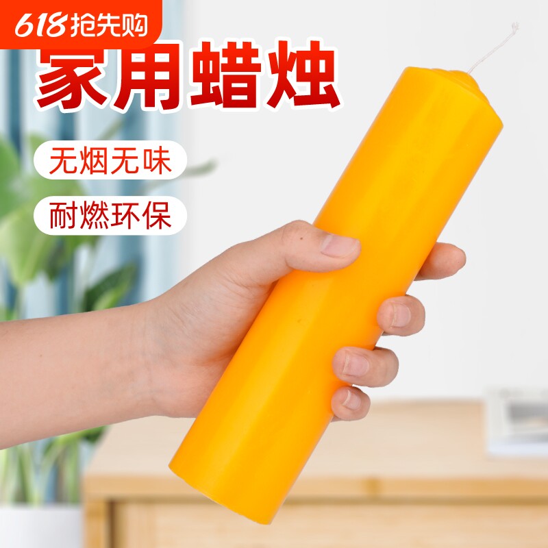 家用应急照明蜡烛无烟无味优质白黄红色加粗圆柱节日长效耐燃烛台