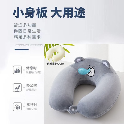 驼峰款U型枕旅行护颈枕办公室睡觉人体工学便携式多用舒适护颈枕