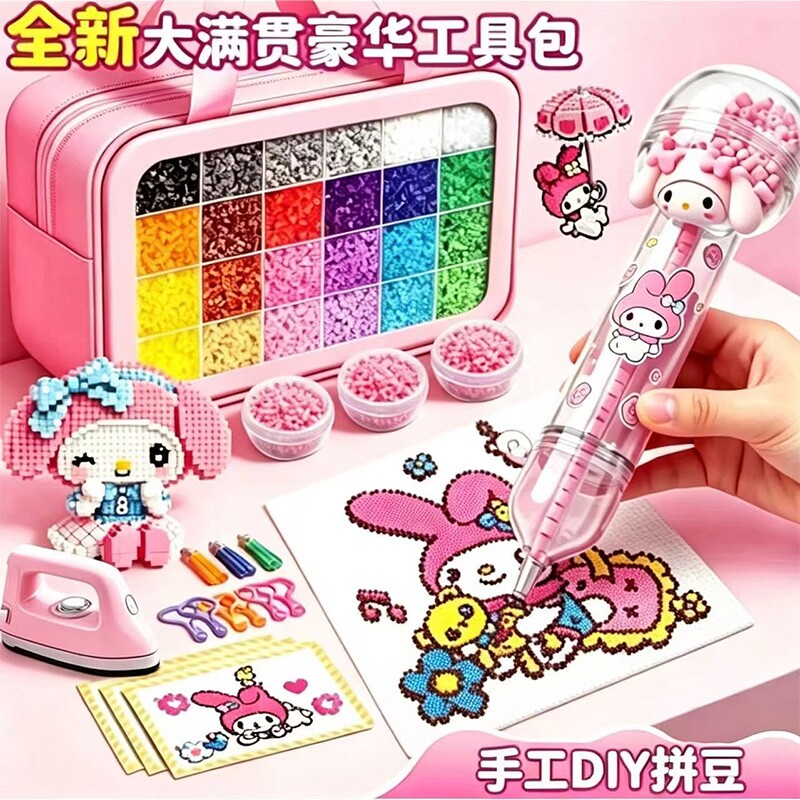 拼豆豆手工diy材料包全套工具正图片