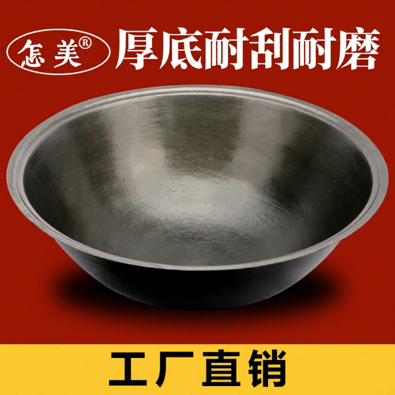 加厚老式农村大铁锅特大号铸铁锅家用柴火灶生铁锅传统无涂层六印