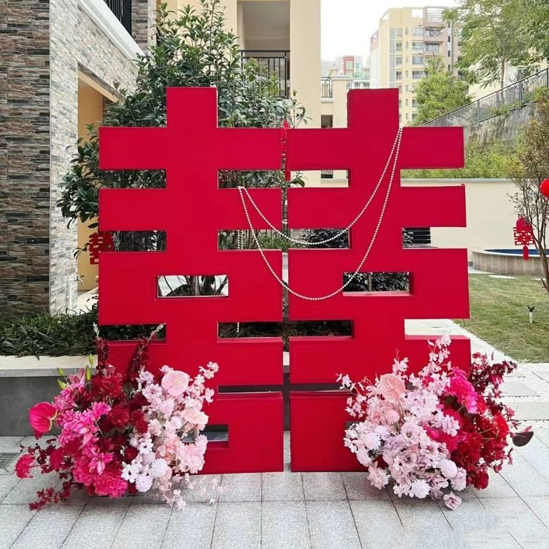 立体大喜字装饰|超4000次加购