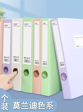 大容量档案盒a4文件资料盒塑料合同文件夹档案袋收纳盒子办公用品加厚莫兰迪档案会计凭证文档整理盒折叠紫色