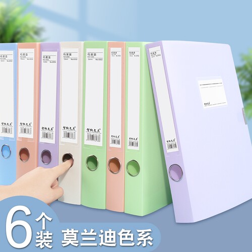 大容量档案盒a4文件资料盒塑料合同文件夹档案袋收纳盒子办公用品加厚莫兰迪档案会计凭证文档整理盒折叠紫色