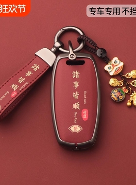 长城哈弗h6钥匙套m6plus大狗f7x第三代h2s国潮版h9赤兔h7车f5扣壳
