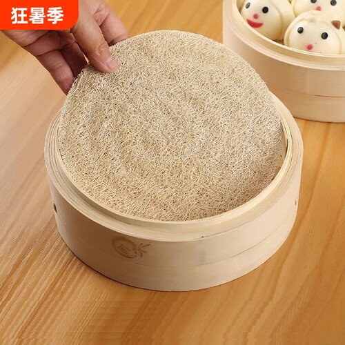 丝瓜蒸笼垫耐高温蒸笼纸不粘