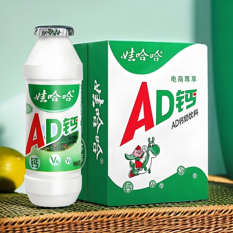 娃哈哈AD钙奶100g/瓶|含乳饮料儿童学生早餐饮品酸甜浓郁怀旧美味