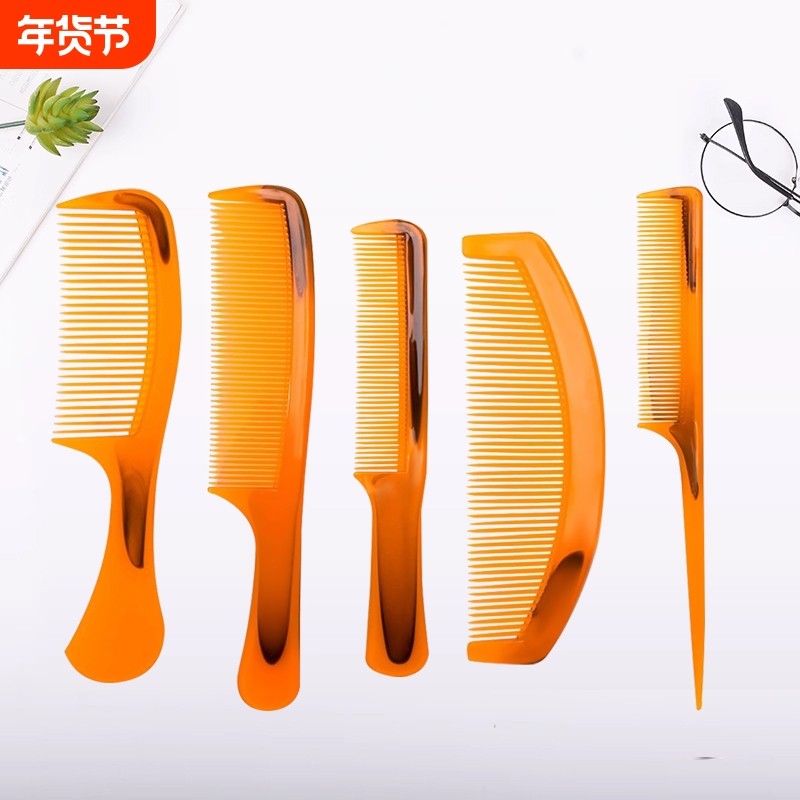 梳子女士专用牛角梳男士按摩梳便携防静电随身梳家用卷发清洁长发