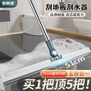 宝时洁魔术刮水扫把拖地两用卫生间扫地板刮水器硅胶地刮板浴室