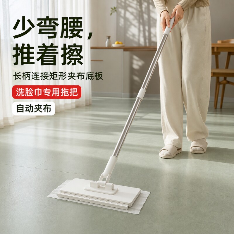 【全网热销100w+】夹固式拖把图片