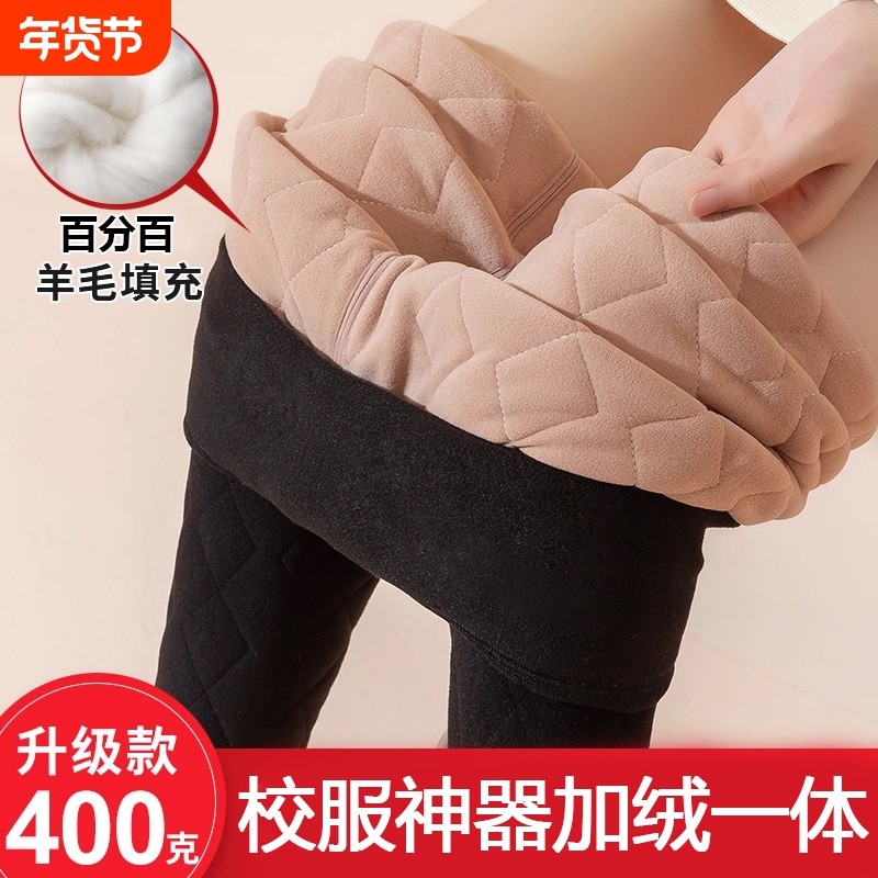 保暖裤校服神器棉裤初中生女三层加厚内胆加绒羊羔绒羊毛德绒防风,女士内衣/男士内衣/家居服,保暖裤,淘宝优惠券,粉丝福利购,淘宝优惠卷