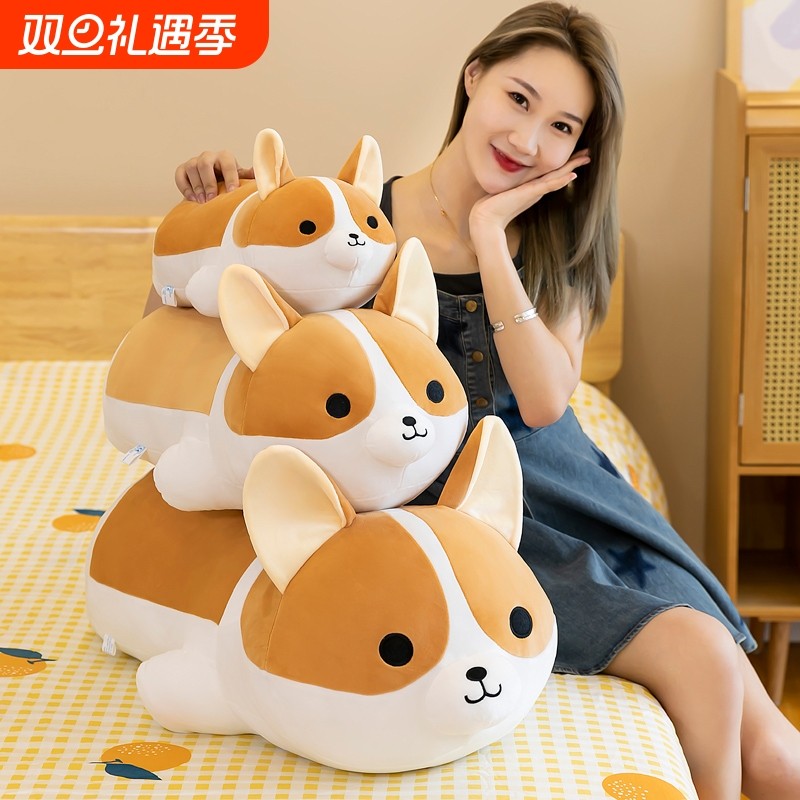 可爱柯基犬公仔卡通毛绒玩具小狗玩偶柴犬布娃娃睡觉安抚抱枕礼物