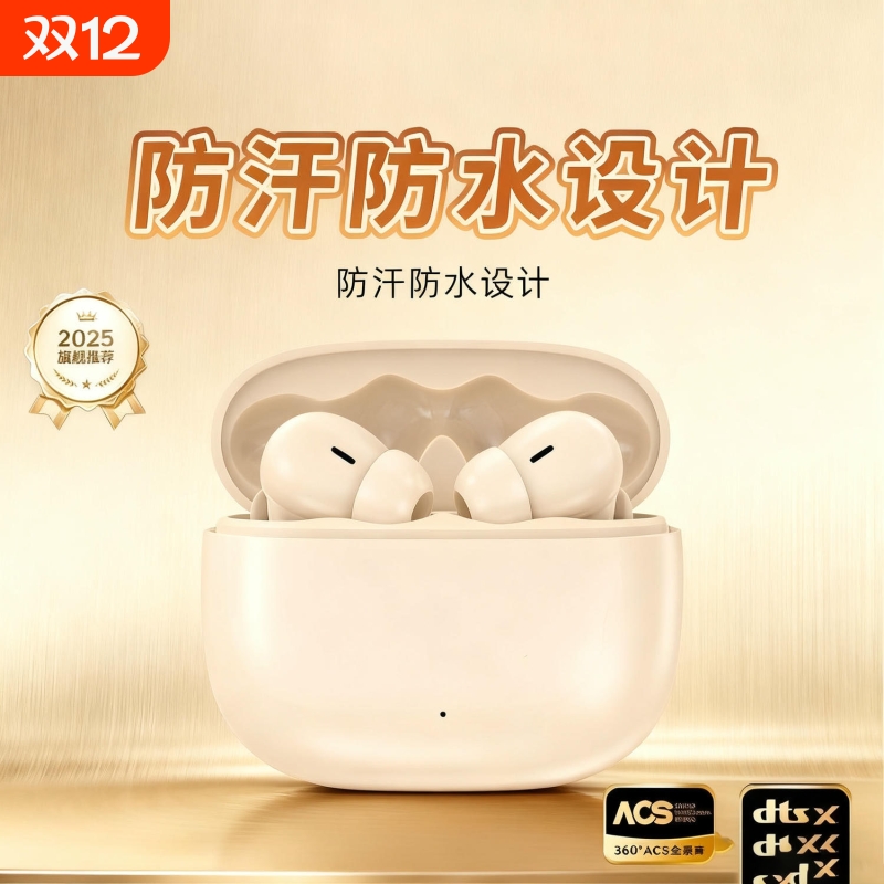 蓝牙耳机学生HIFI音质无线降噪高端入耳式超长续航2025新款