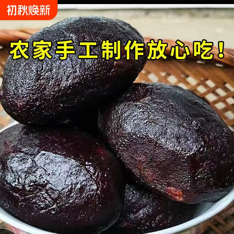 湖南邵阳特产柴火猪血丸子农家自制烟熏血粑武冈卤豆腐香干手工