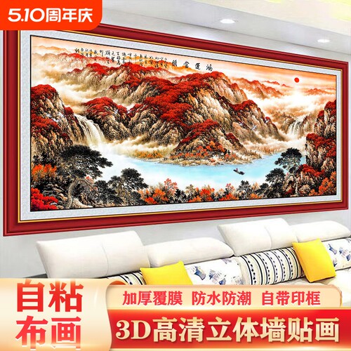 热销聚财生财！高清高档壁画！！